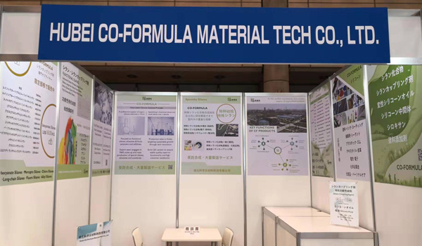 Highly-functional Paint Coatings EXPO 2019 in Tokyo, Japan-1